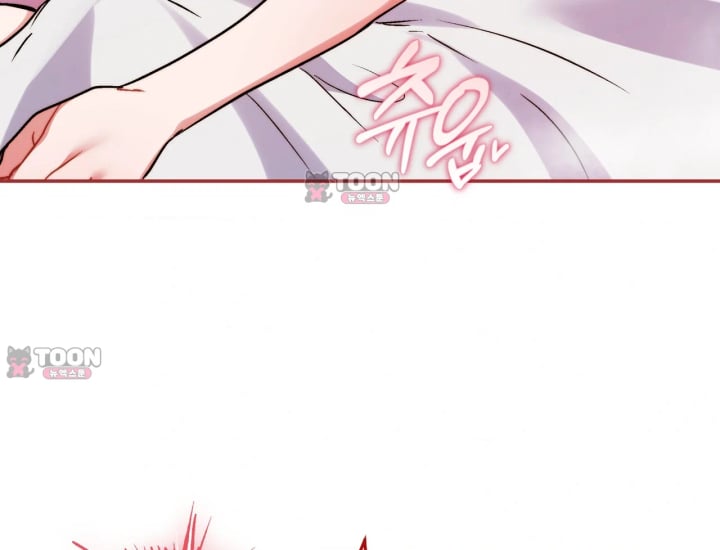 Please Shove It Into the Basket Raw - Chapter 15 Page 181
