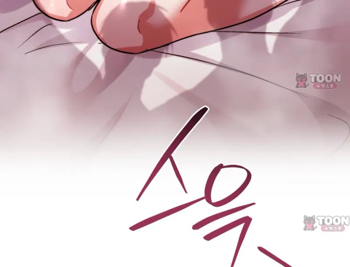 Please Shove It Into the Basket Raw - Chapter 15 Page 192