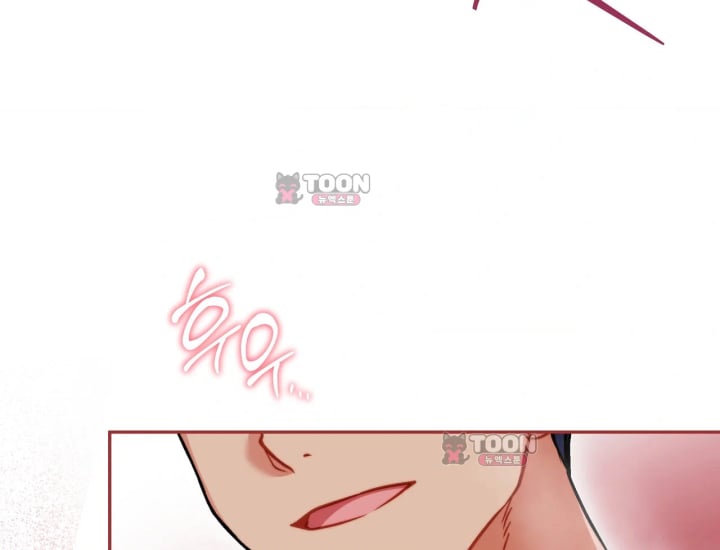 Please Shove It Into the Basket Raw - Chapter 15 Page 193