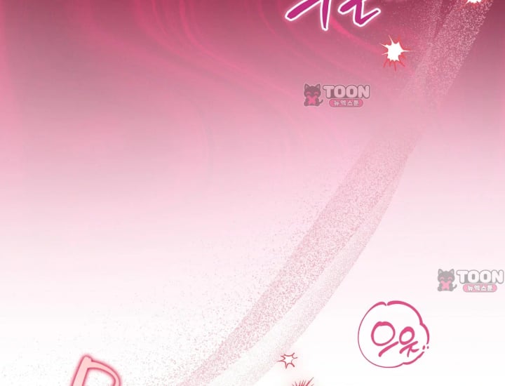 Please Shove It Into the Basket Raw - Chapter 15 Page 200