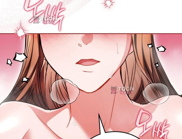 Please Shove It Into the Basket Raw - Chapter 15 Page 201