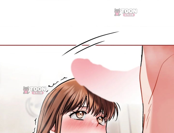 Please Shove It Into the Basket Raw - Chapter 15 Page 203