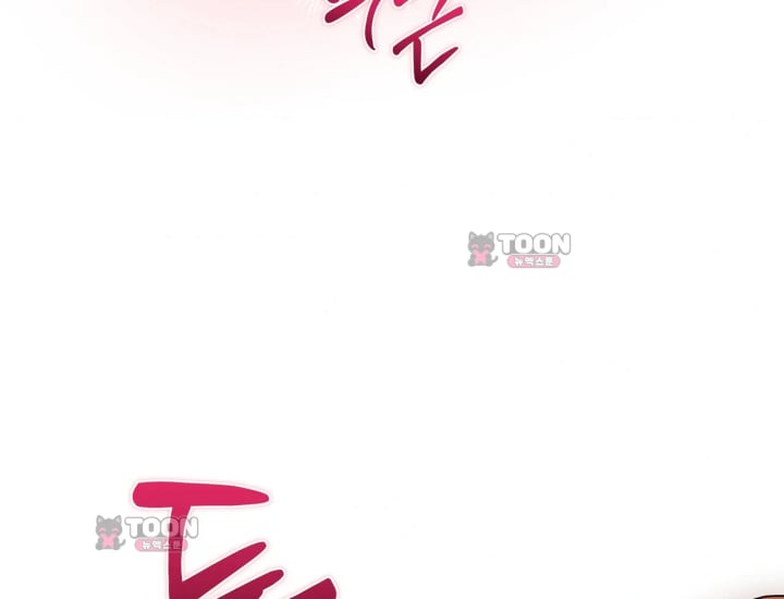 Please Shove It Into the Basket Raw - Chapter 15 Page 210