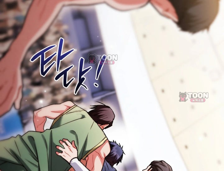 Please Shove It Into the Basket Raw - Chapter 15 Page 54