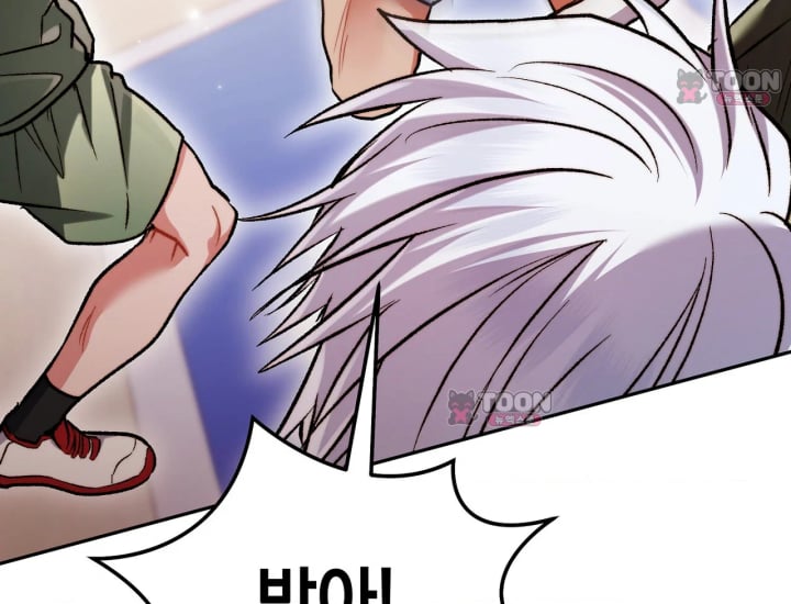 Please Shove It Into the Basket Raw - Chapter 15 Page 61