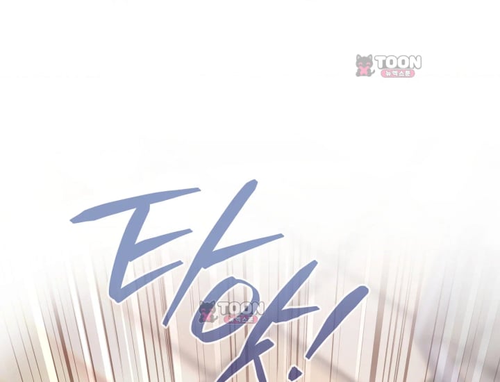 Please Shove It Into the Basket Raw - Chapter 15 Page 65