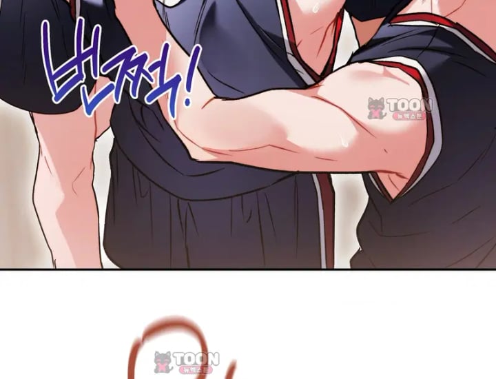 Please Shove It Into the Basket Raw - Chapter 15 Page 83
