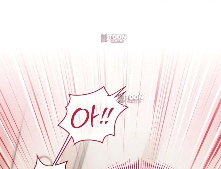 Please Shove It Into the Basket Raw - Chapter 16 Page 132