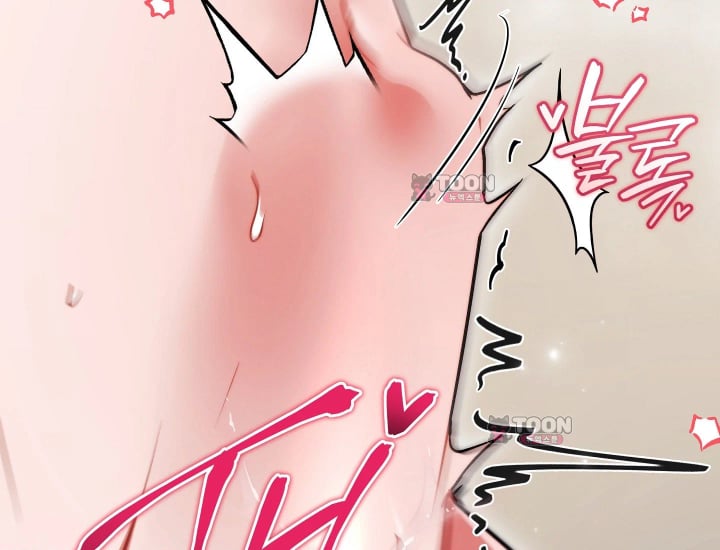 Please Shove It Into the Basket Raw - Chapter 16 Page 138