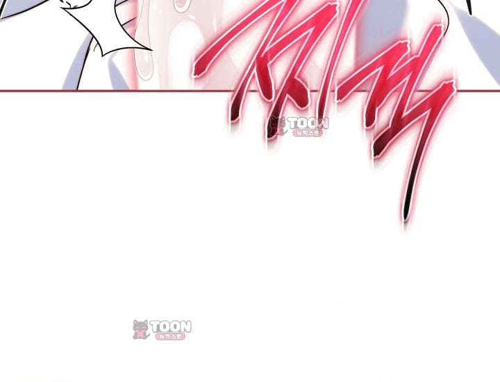 Please Shove It Into the Basket Raw - Chapter 16 Page 196
