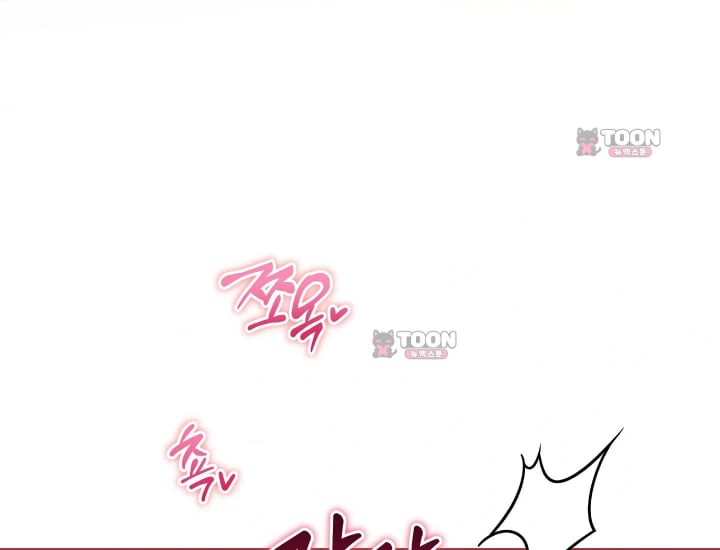Please Shove It Into the Basket Raw - Chapter 16 Page 28