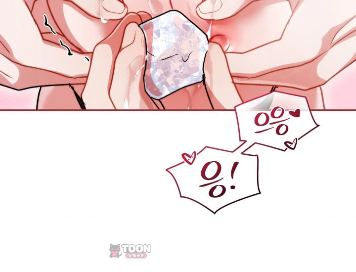 Please Shove It Into the Basket Raw - Chapter 17 Page 123