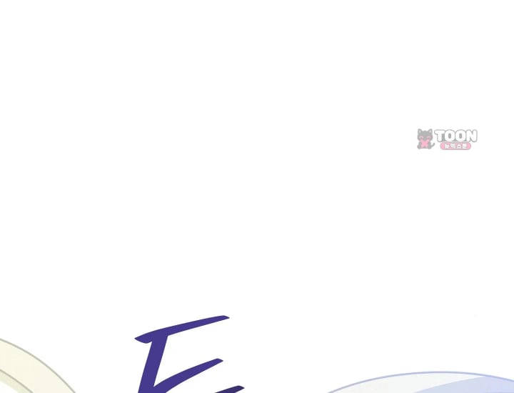 Please Shove It Into the Basket Raw - Chapter 17 Page 21