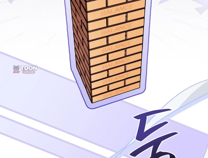 Please Shove It Into the Basket Raw - Chapter 17 Page 23