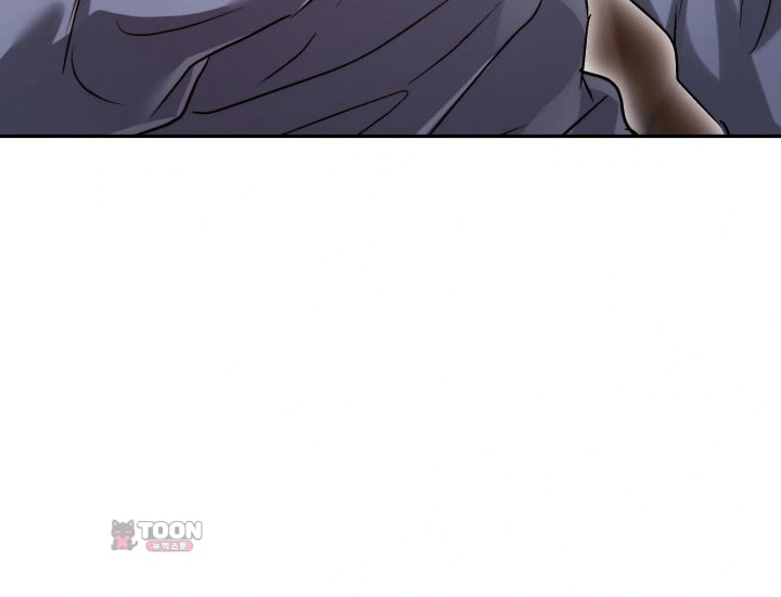 Please Shove It Into the Basket Raw - Chapter 17 Page 88