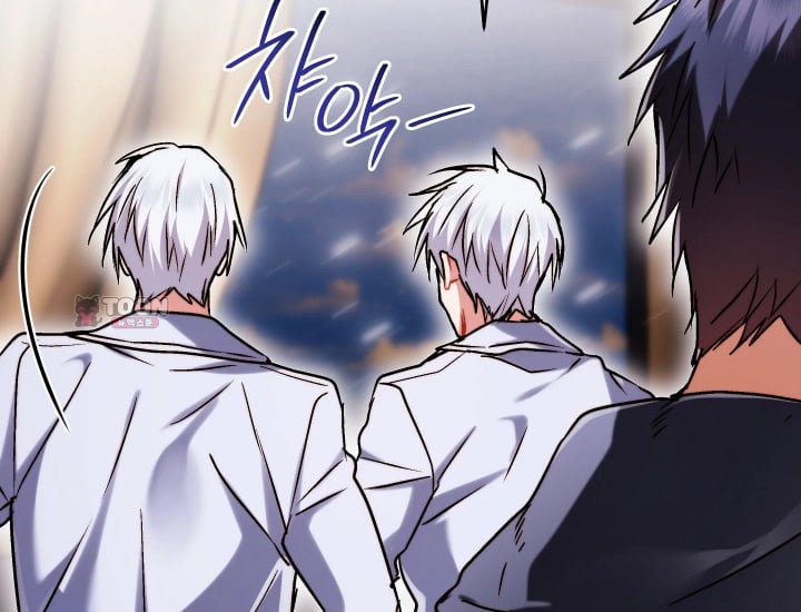 Please Shove It Into the Basket Raw - Chapter 17 Page 9