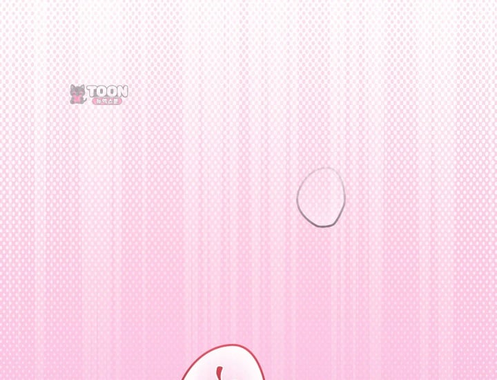 Please Shove It Into the Basket Raw - Chapter 18 Page 146