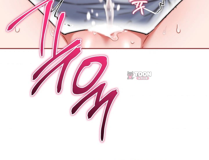 Please Shove It Into the Basket Raw - Chapter 18 Page 185