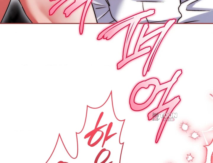Please Shove It Into the Basket Raw - Chapter 18 Page 210
