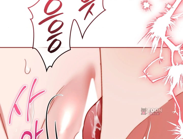 Please Shove It Into the Basket Raw - Chapter 18 Page 211
