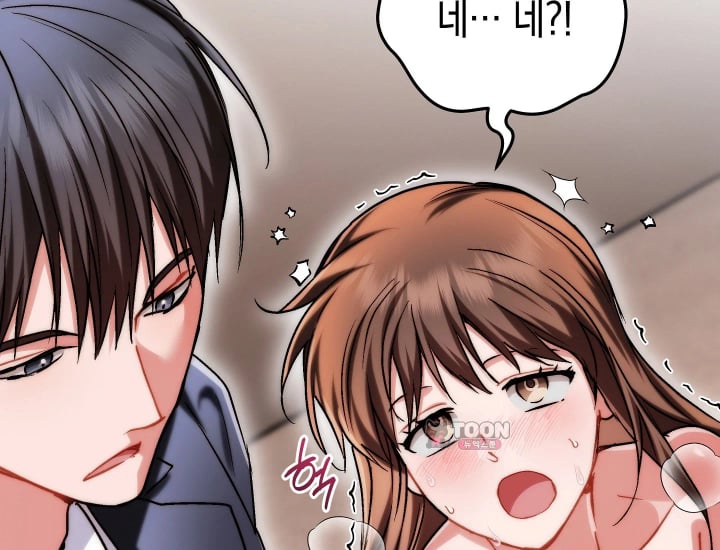 Please Shove It Into the Basket Raw - Chapter 18 Page 56