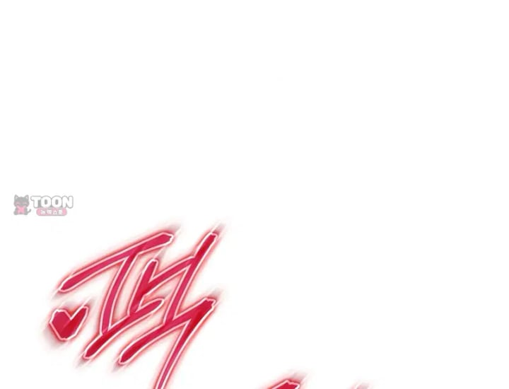 Please Shove It Into the Basket Raw - Chapter 18 Page 85