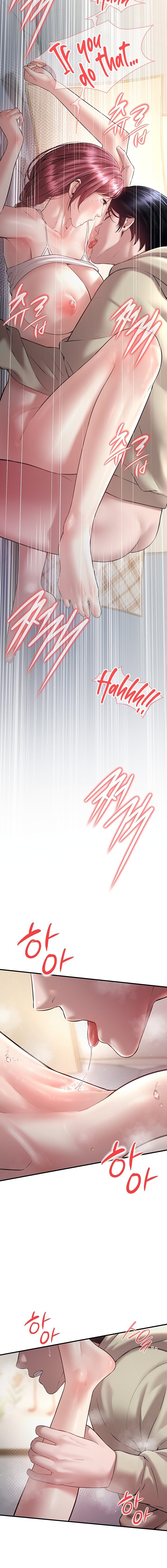 Banging My Friend’s Mom - Chapter 8 Page 4