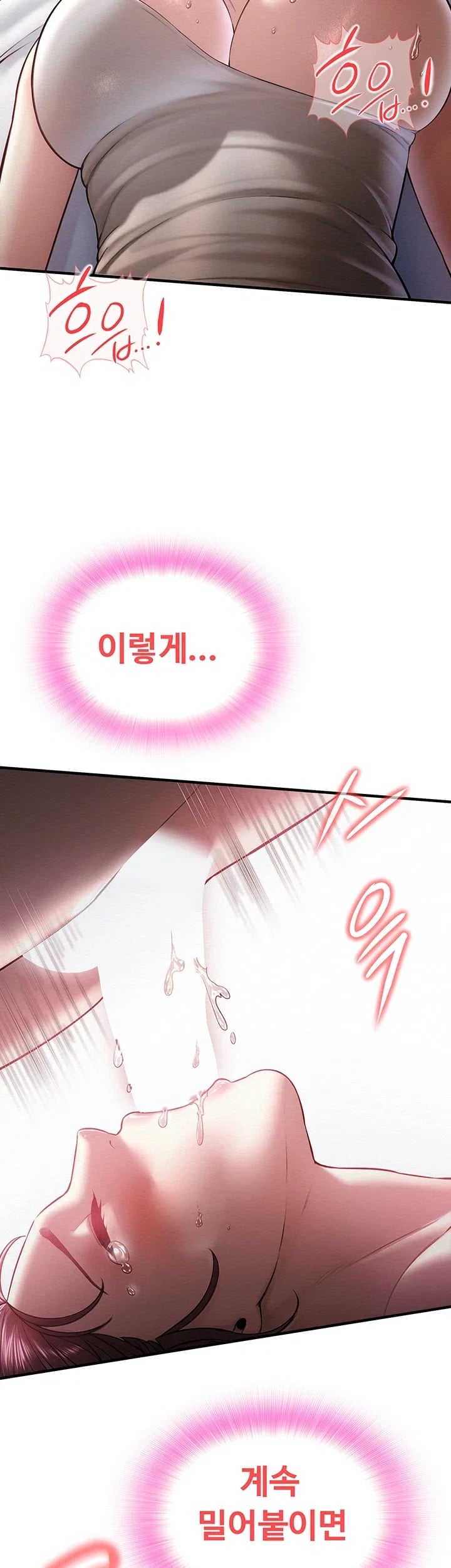 Banging My Friend’s Mom Raw - Chapter 10 Page 22