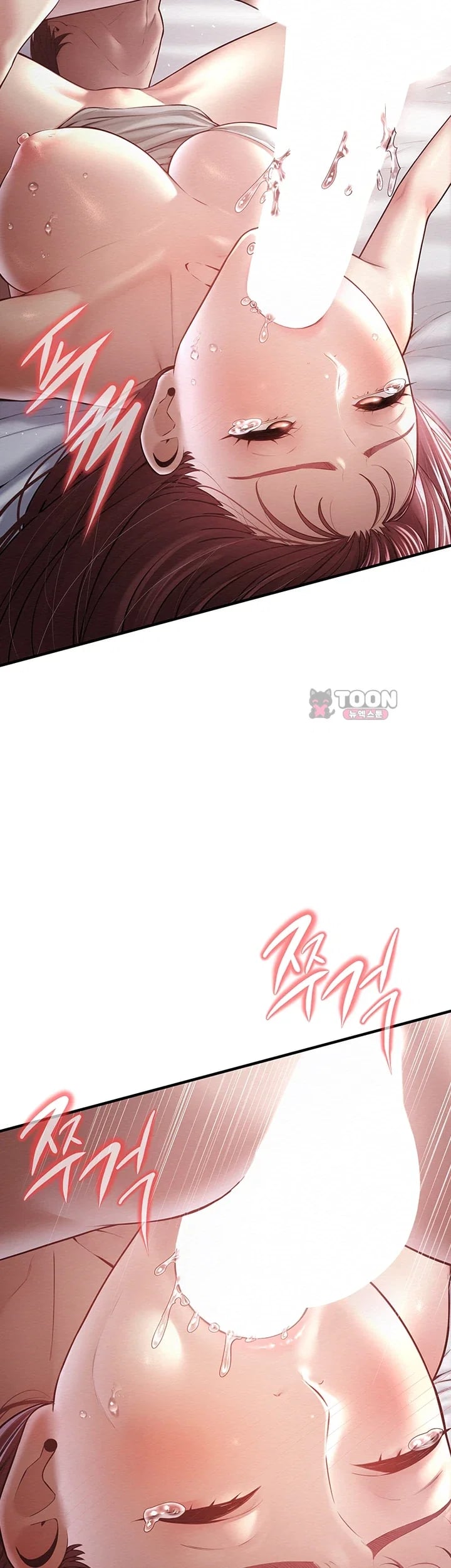 Banging My Friend’s Mom Raw - Chapter 10 Page 7