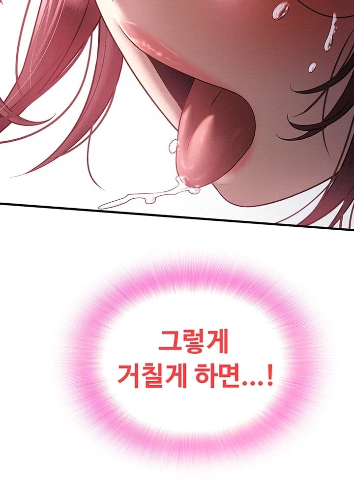 Banging My Friend’s Mom Raw - Chapter 11 Page 35