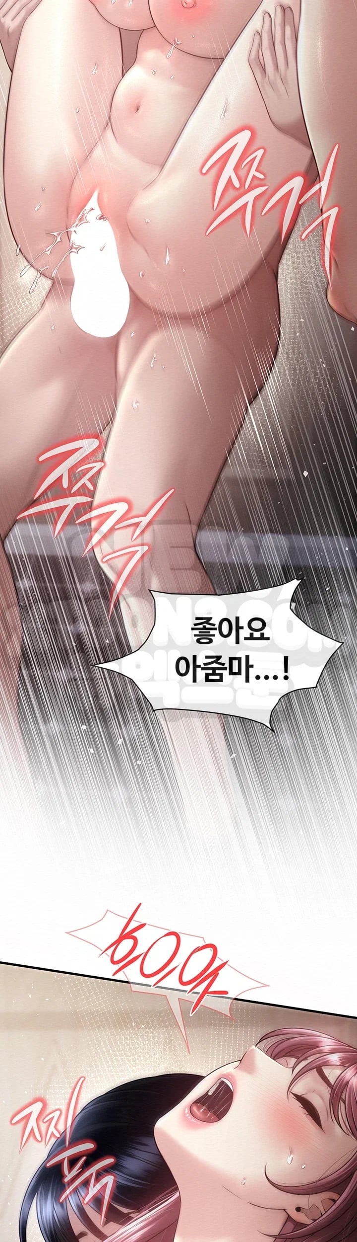 Banging My Friend’s Mom Raw - Chapter 11 Page 42