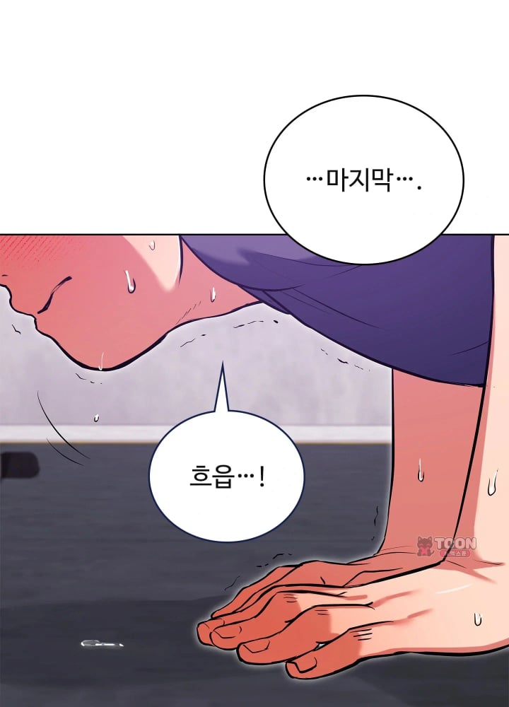 The Breeding Game has Become Reality Raw - Chapter 12 Page 28