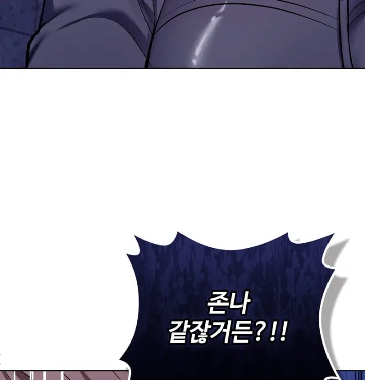 The Breeding Game has Become Reality Raw - Chapter 13 Page 119