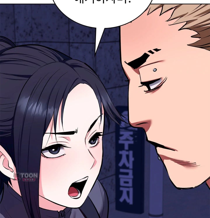 The Breeding Game has Become Reality Raw - Chapter 13 Page 124