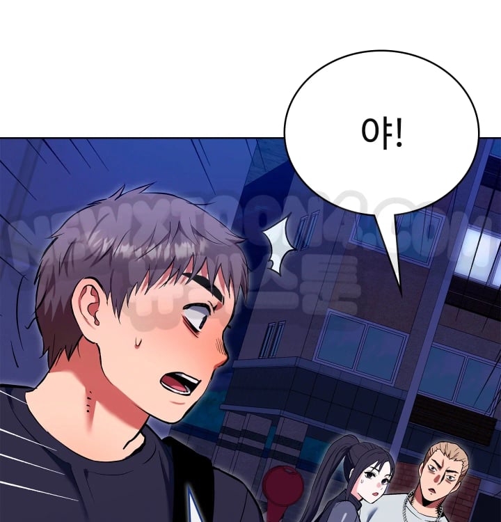The Breeding Game has Become Reality Raw - Chapter 13 Page 23