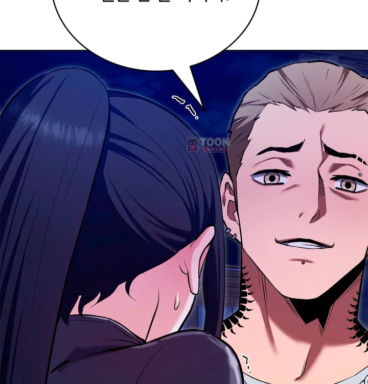 The Breeding Game has Become Reality Raw - Chapter 13 Page 46