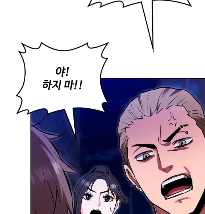 The Breeding Game has Become Reality Raw - Chapter 13 Page 69