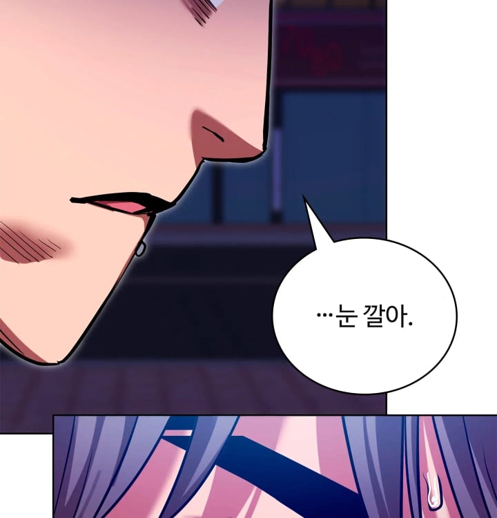 The Breeding Game has Become Reality Raw - Chapter 13 Page 97