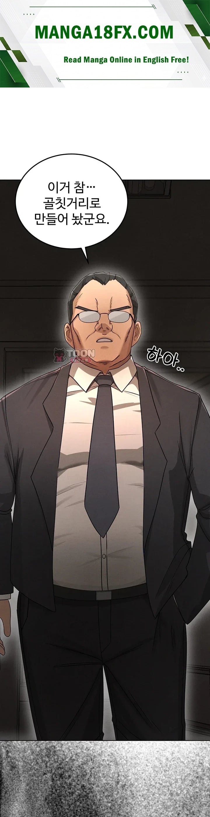 TS Punishment Raw - Chapter 10 Page 1