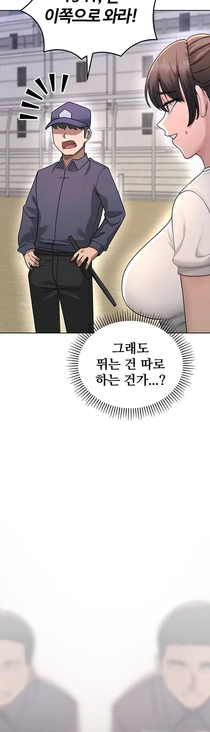 TS Punishment Raw - Chapter 3 Page 10