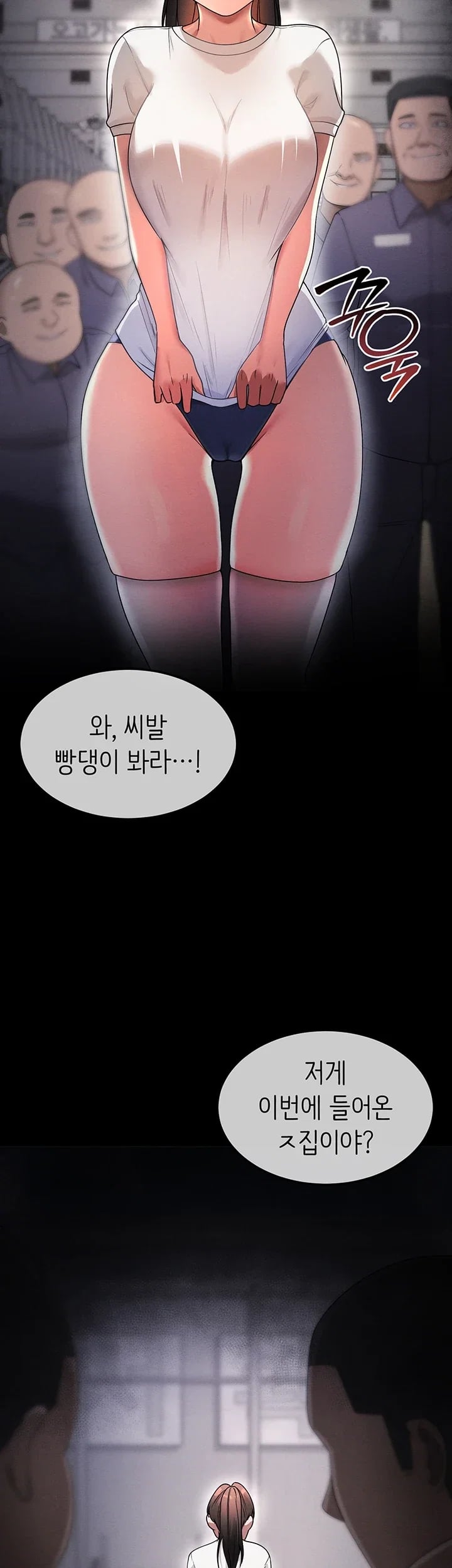 TS Punishment Raw - Chapter 3 Page 6