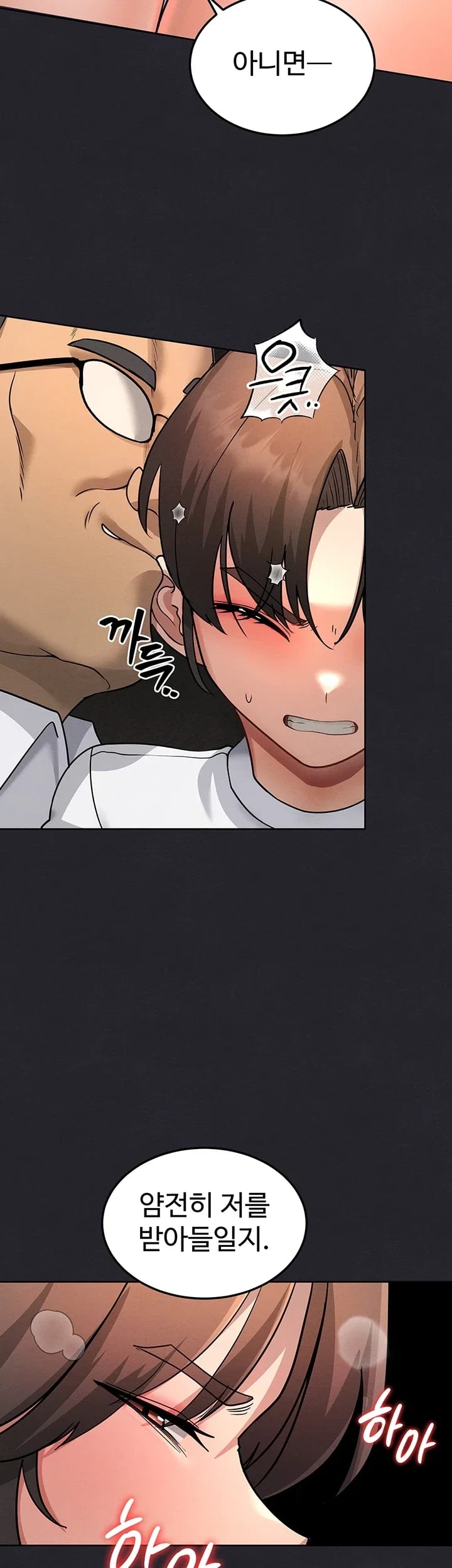 TS Punishment Raw - Chapter 4 Page 11