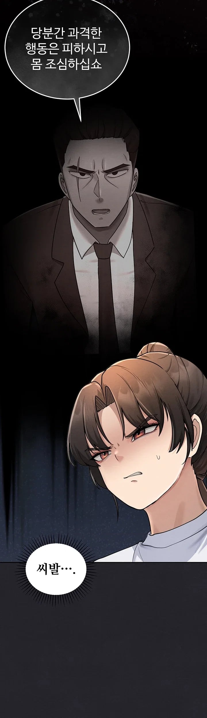 TS Punishment Raw - Chapter 4 Page 3