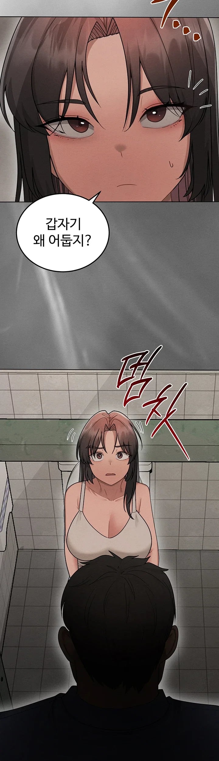 TS Punishment Raw - Chapter 8 Page 33