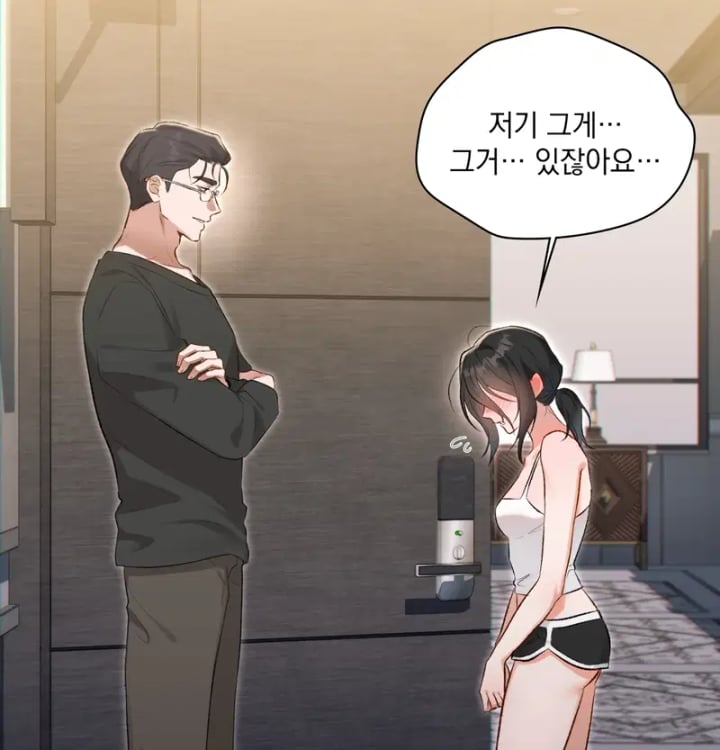 Rearing Log Raw - Chapter 10 Page 3