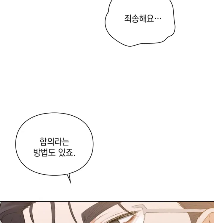 Rearing Log Raw - Chapter 10 Page 39