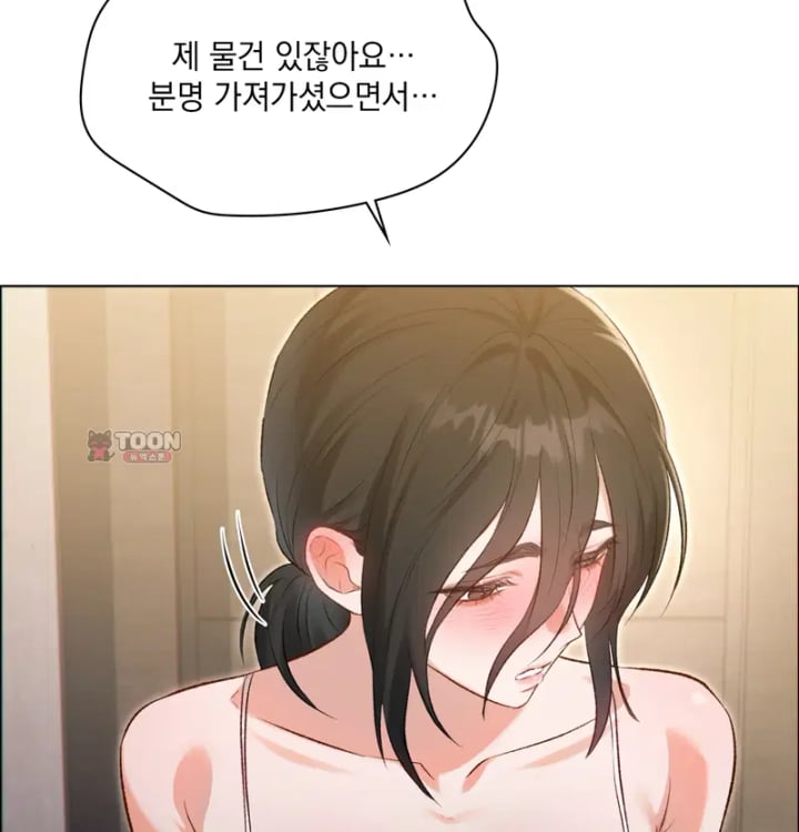 Rearing Log Raw - Chapter 10 Page 8