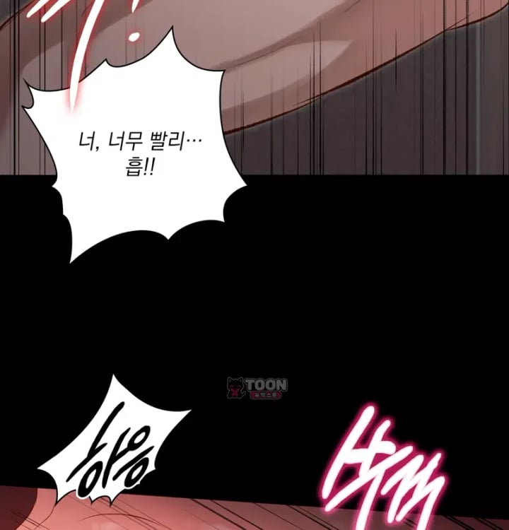 Rearing Log Raw - Chapter 12 Page 20