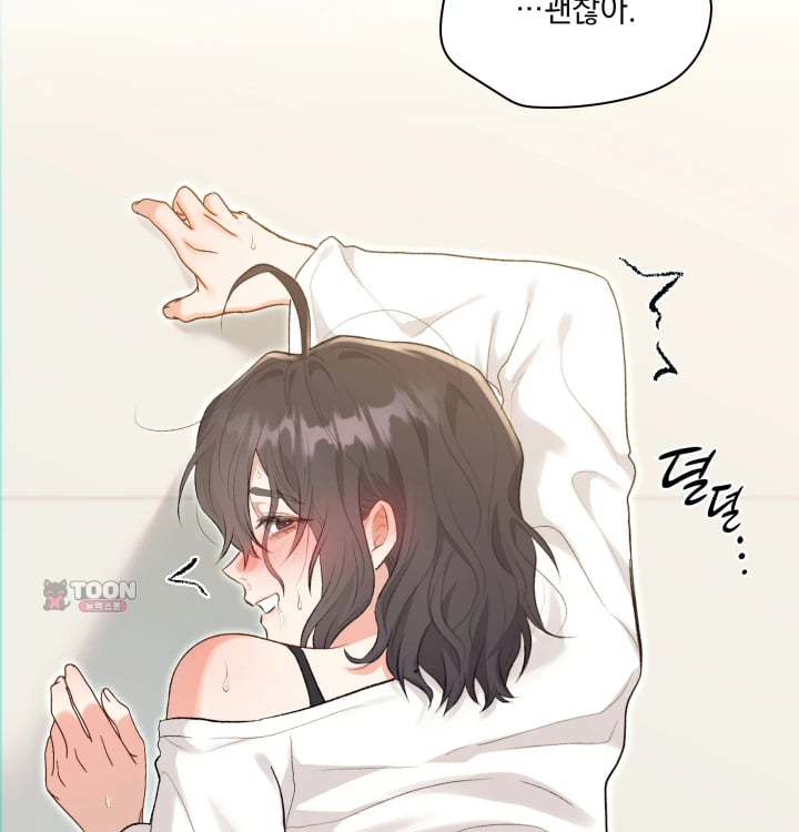 Rearing Log Raw - Chapter 15 Page 44
