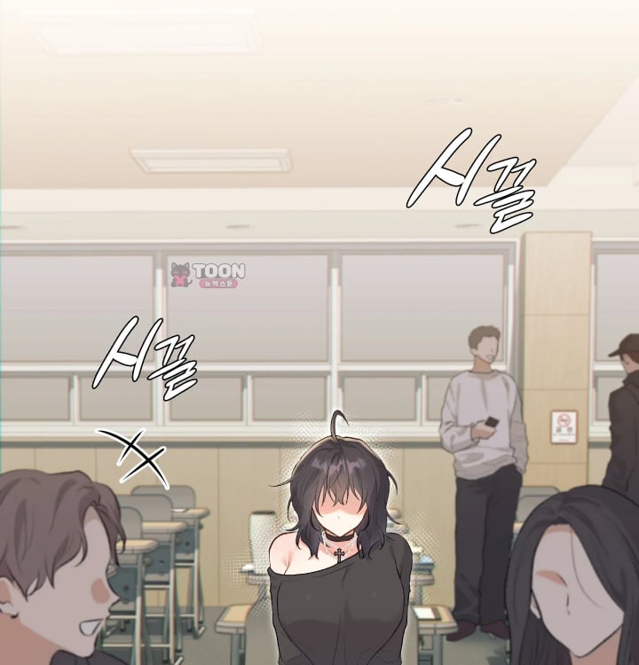 Rearing Log Raw - Chapter 16 Page 2